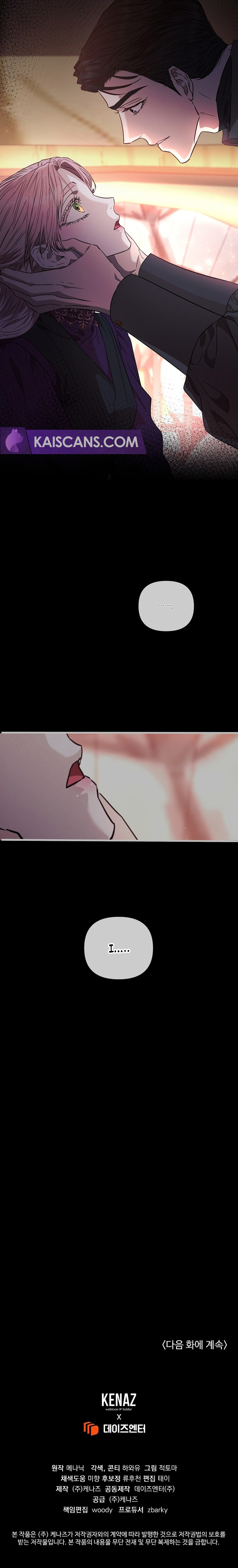 Page 11 of Chapter 42