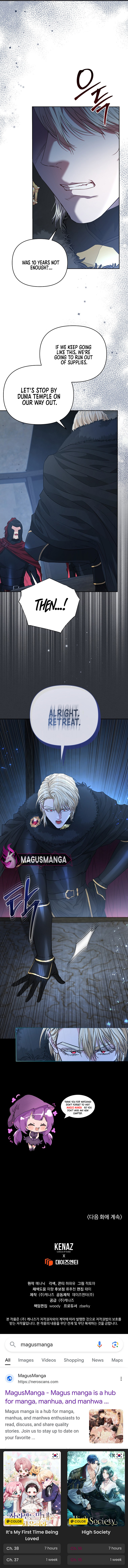 Page 16 of Chapter 43