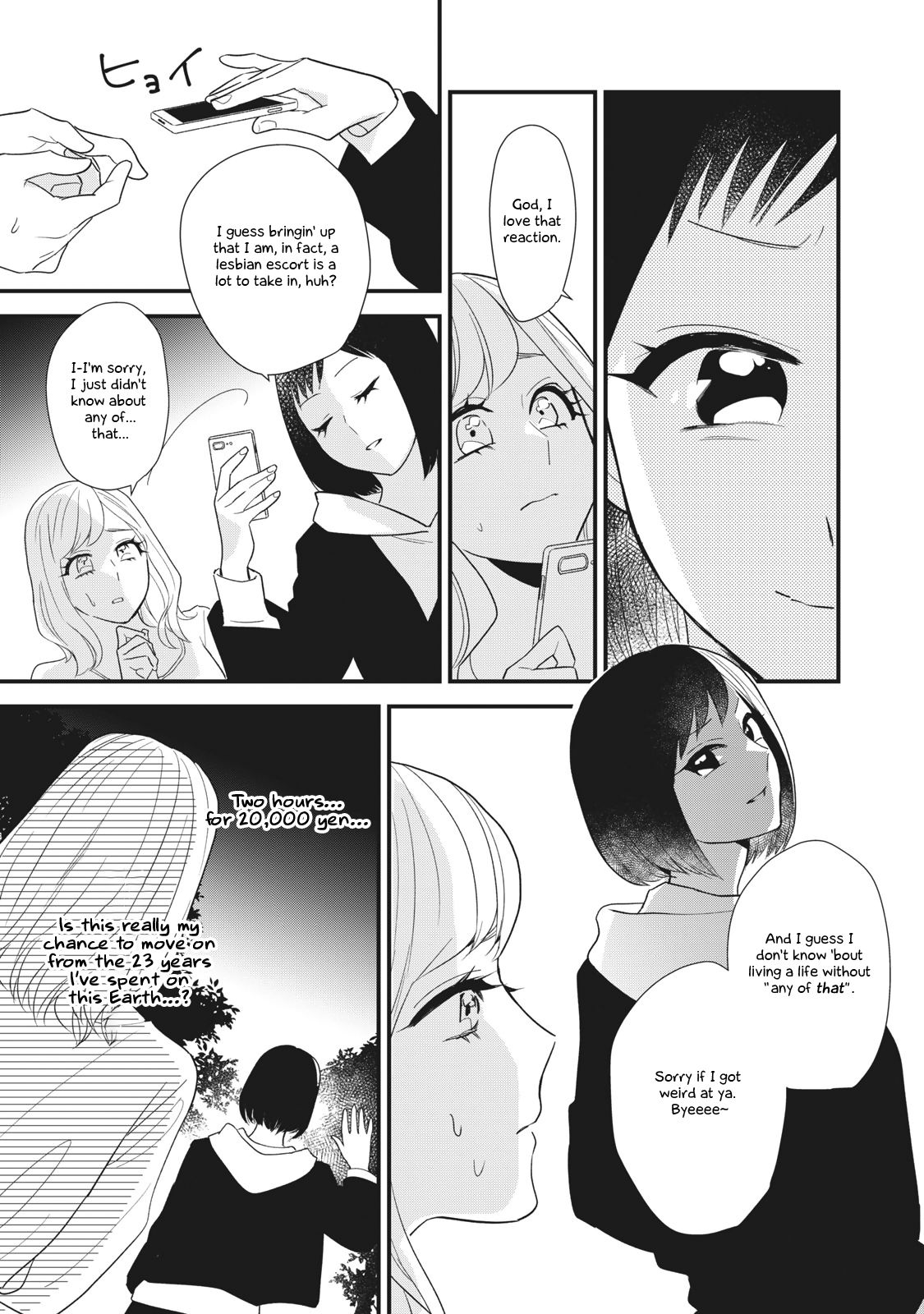 Page 19 of Chapter 1