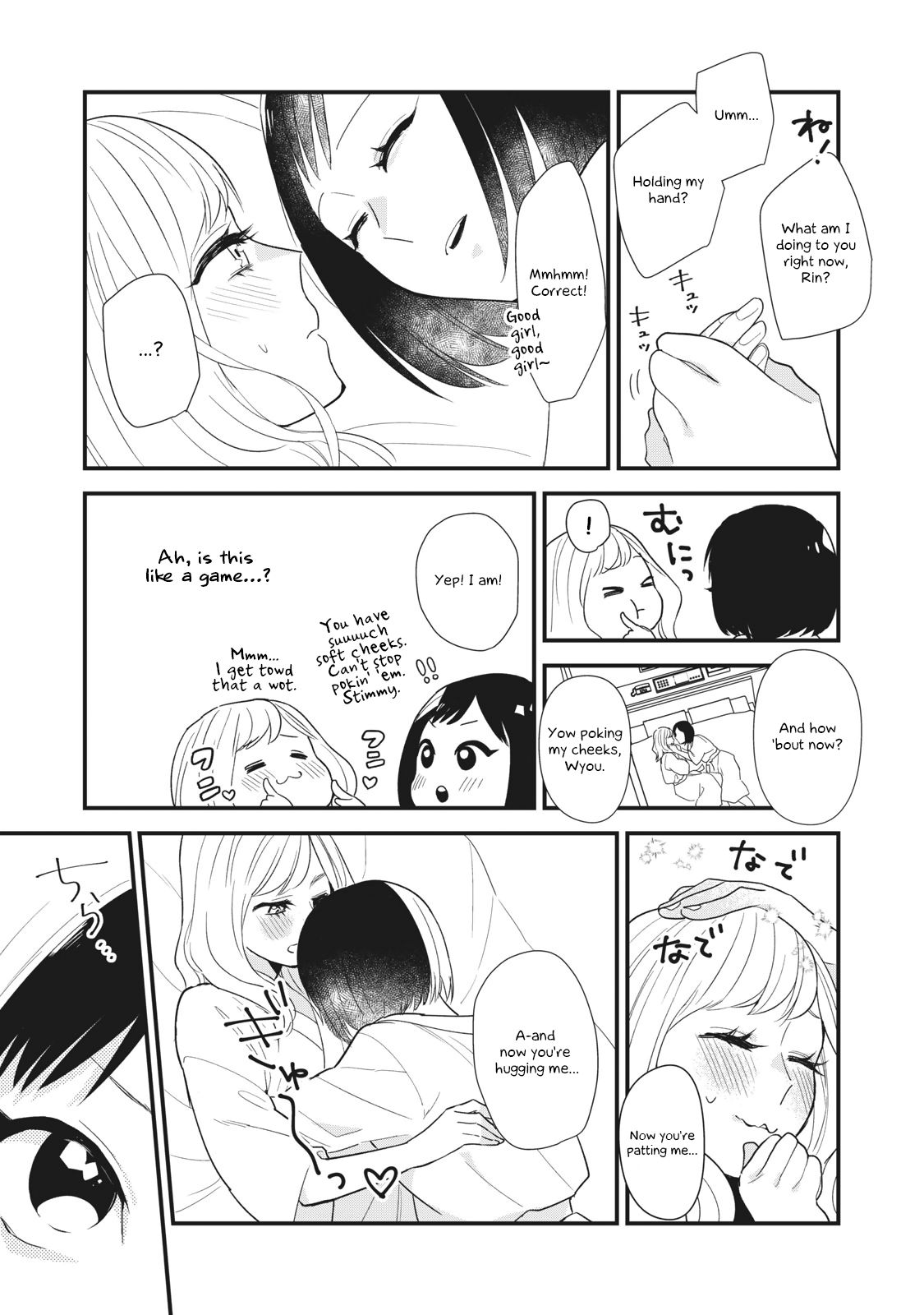 Page 23 of Chapter 1