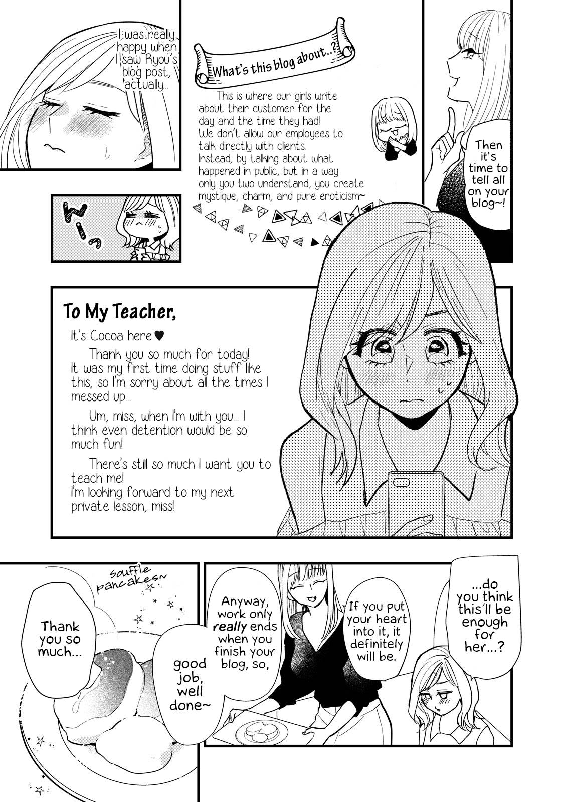 Page 27 of Chapter 4