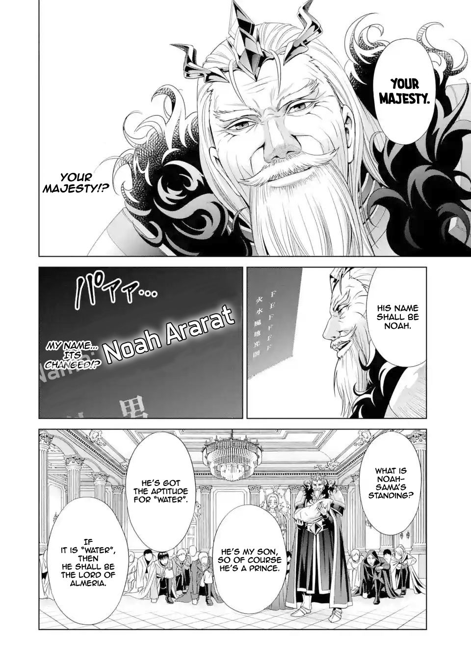 Page 5 of Chapter 1.1