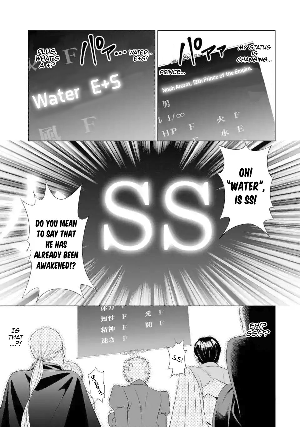 Page 6 of Chapter 1.1