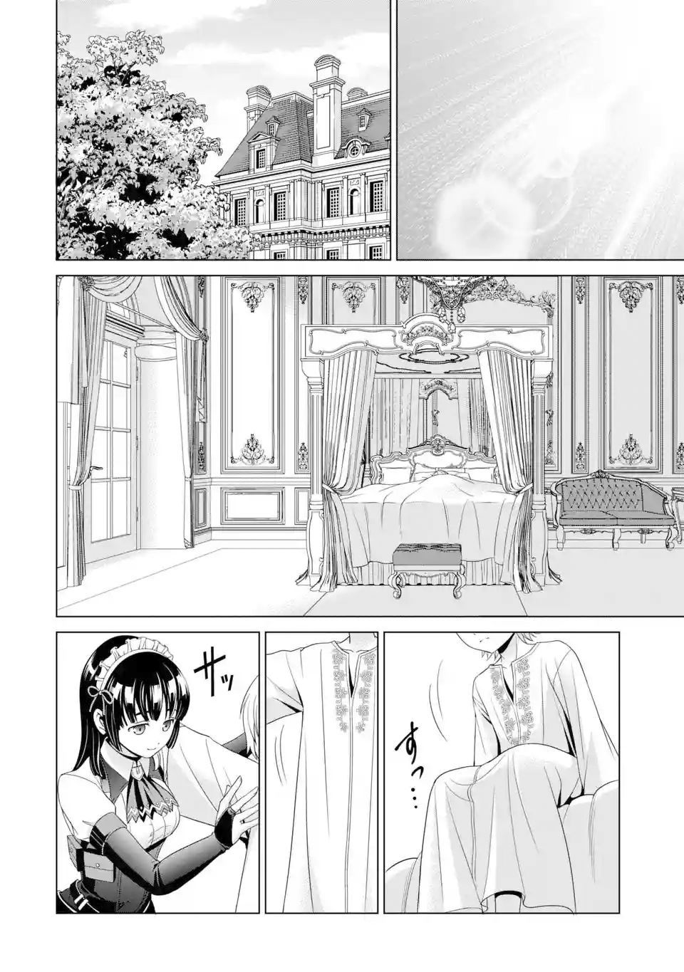 Page 10 of Chapter 1.1