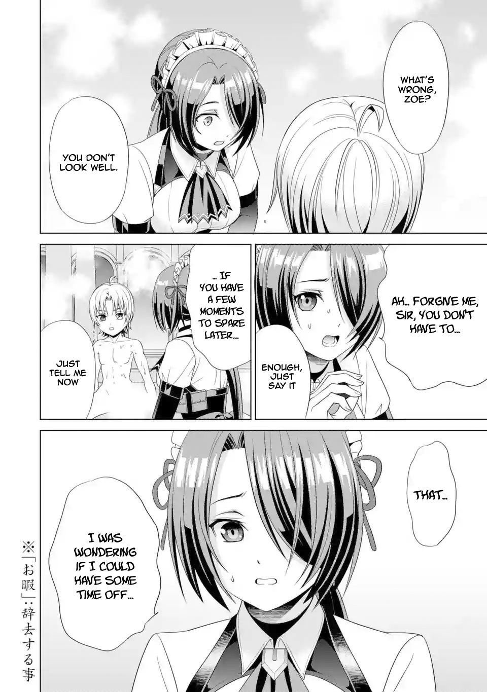 Page 7 of Chapter 1.2