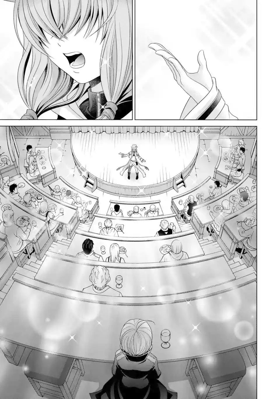 Page 1 of Chapter 1.3