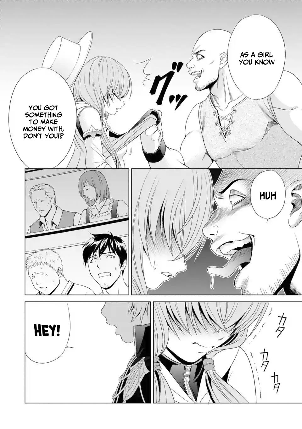 Page 4 of Chapter 1.3