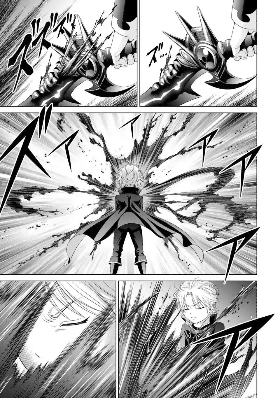 Page 19 of Chapter 1.3