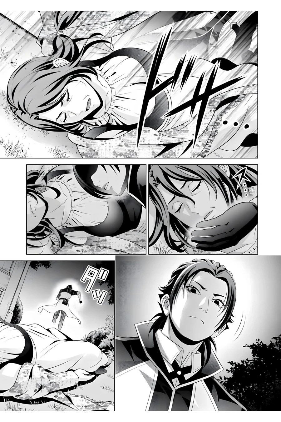 Page 14 of Chapter 16