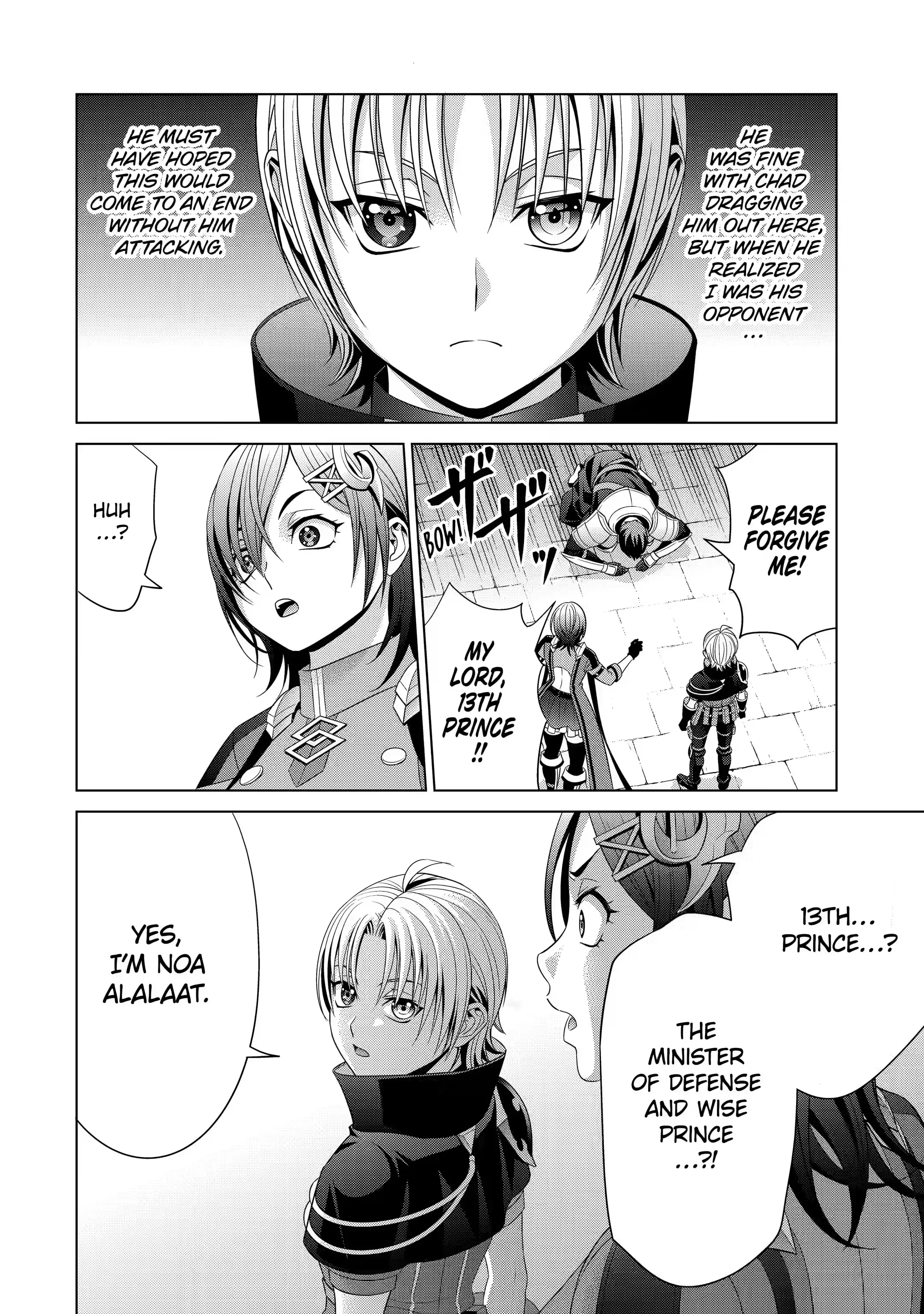 Page 5 of Chapter 17.4