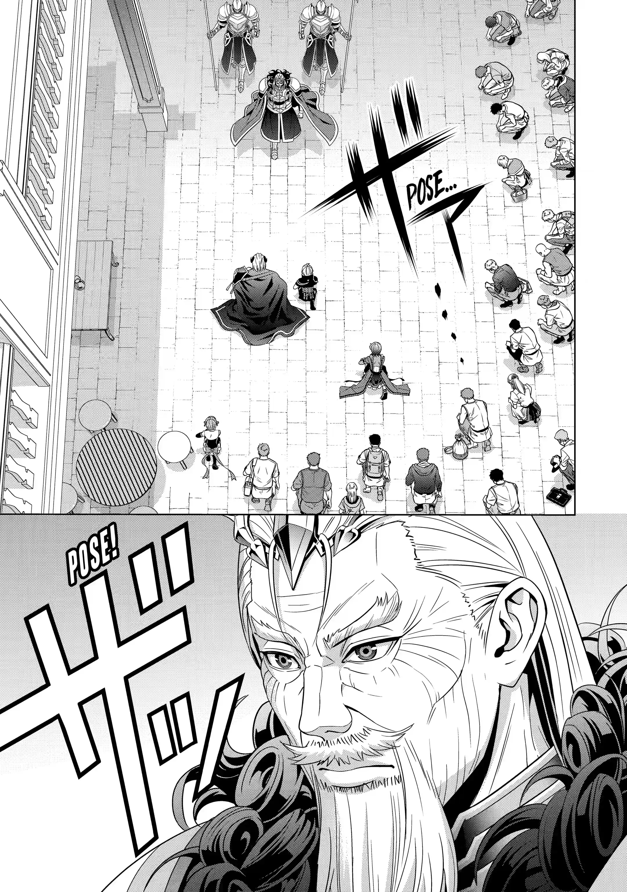 Page 11 of Chapter 18.4