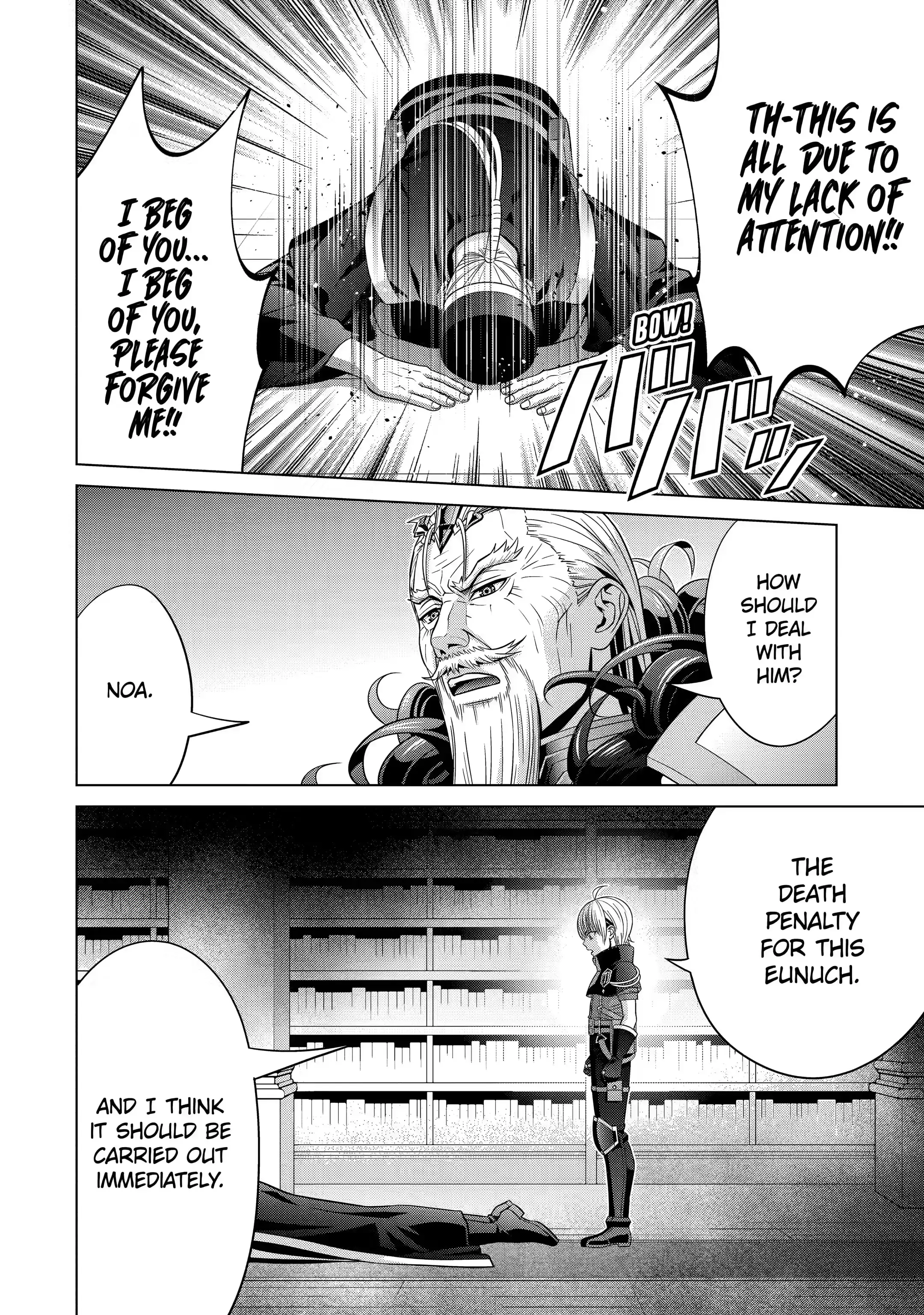 Page 3 of Chapter 19.4