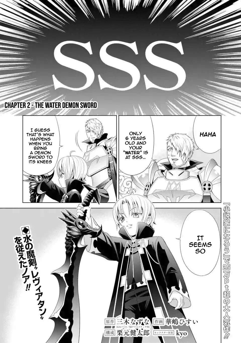 Page 2 of Chapter 2