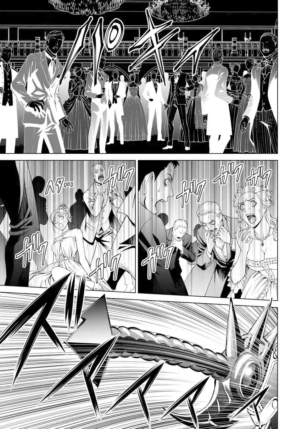 Page 16 of Chapter 2