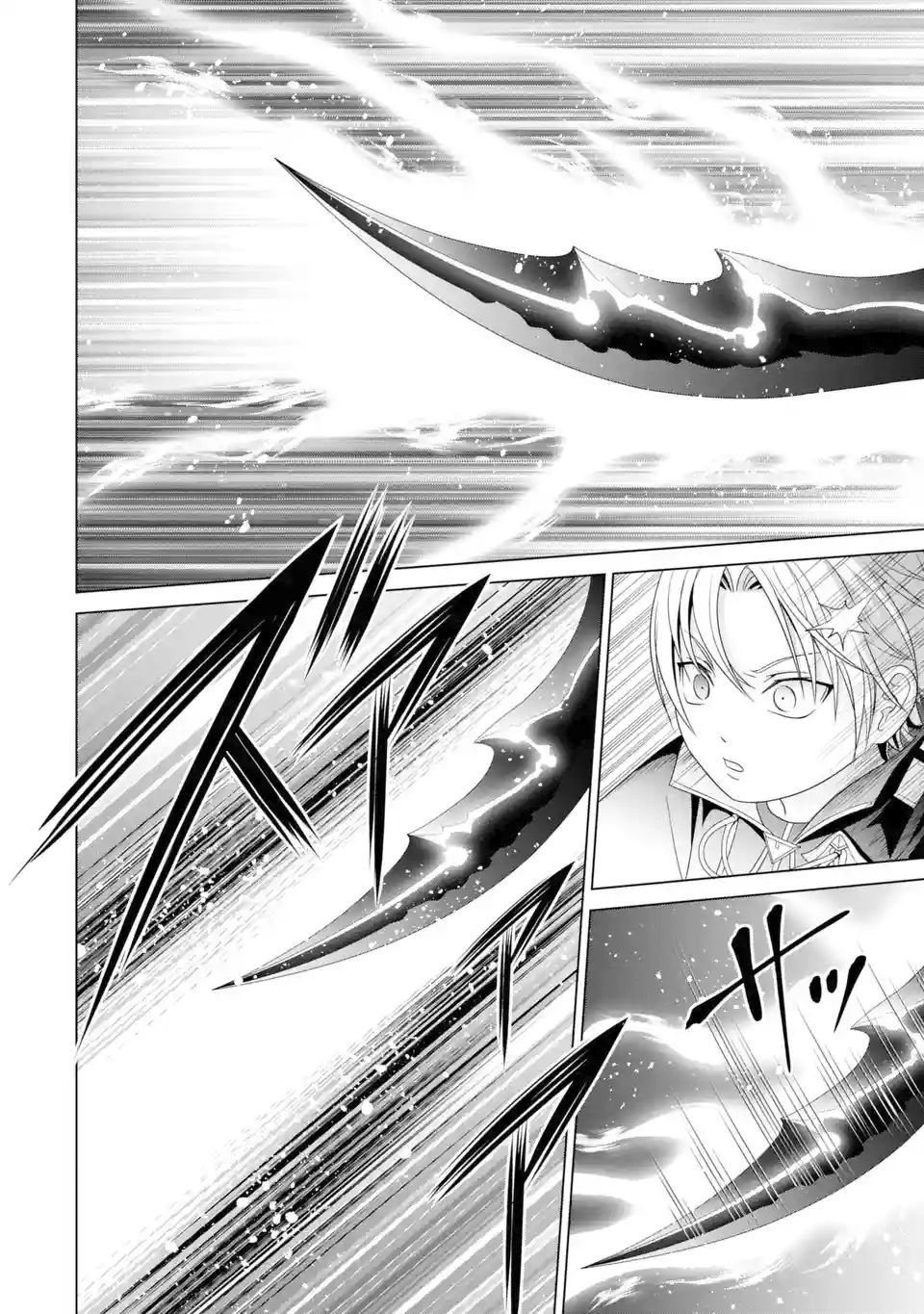 Page 31 of Chapter 2