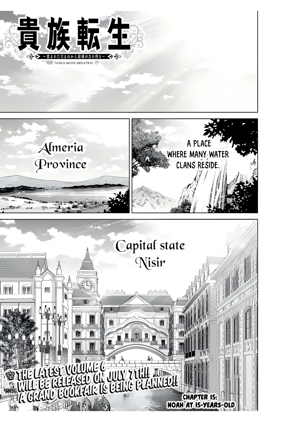 Page 2 of Chapter 21.1