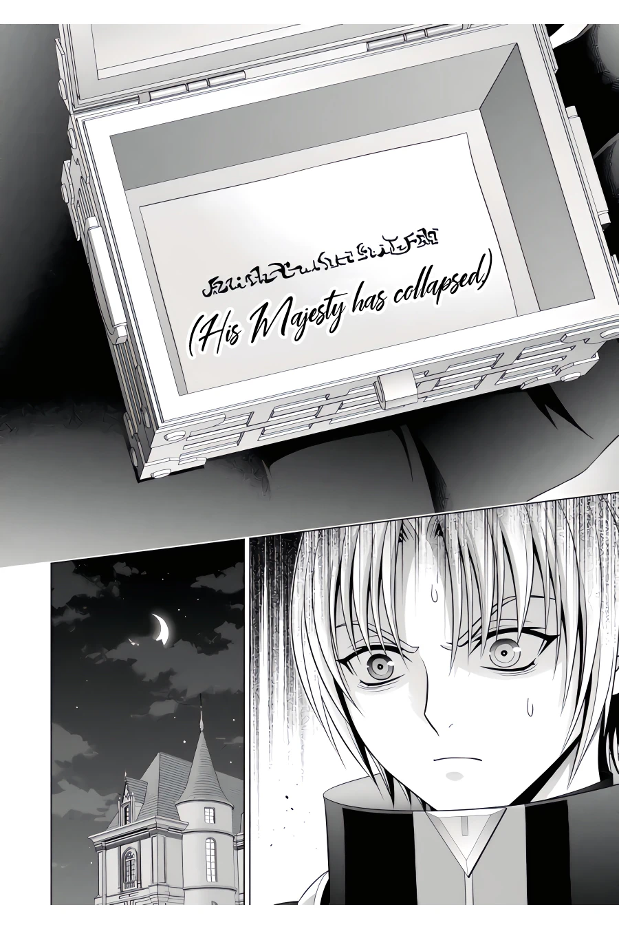 Page 2 of Chapter 22.4