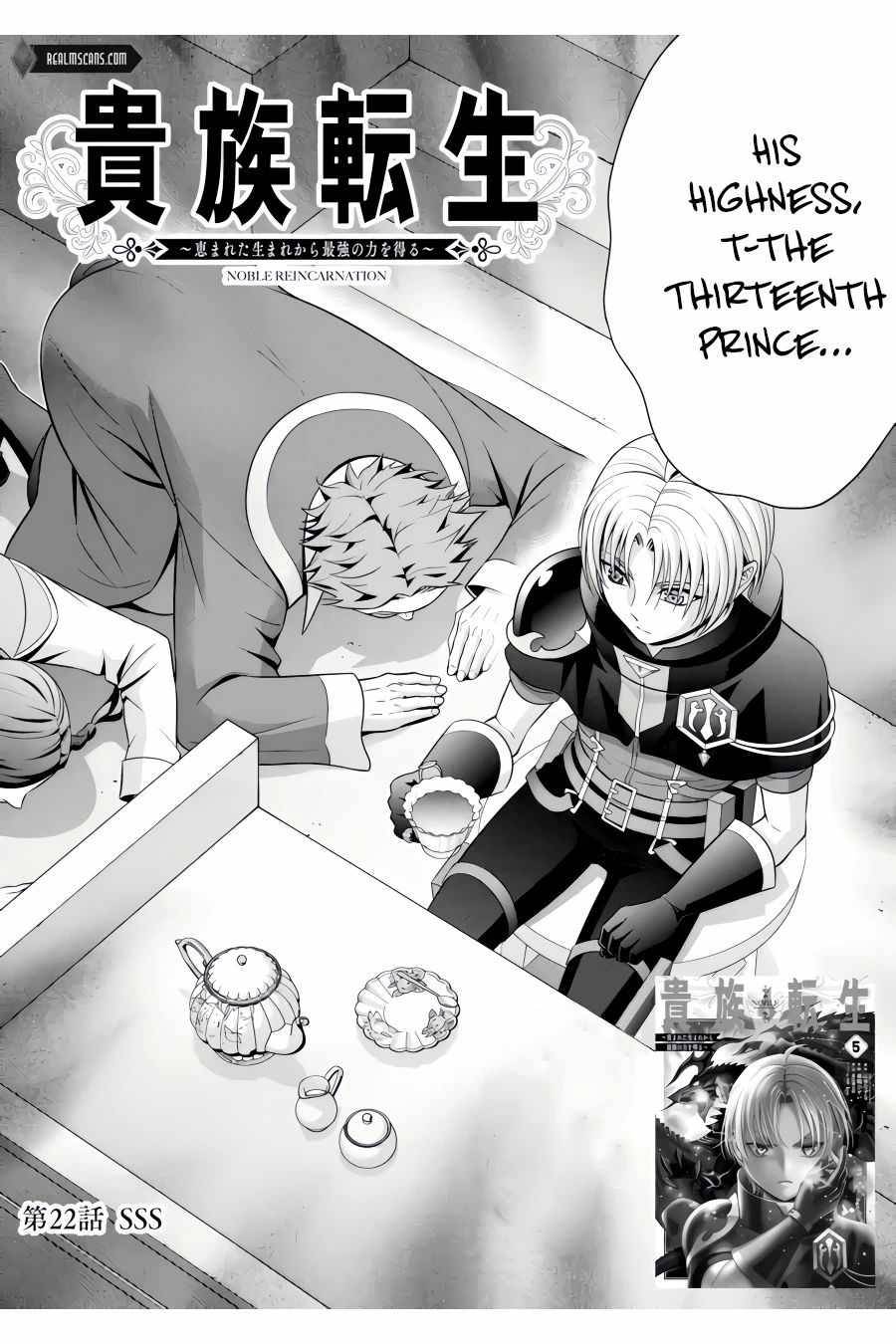 Page 3 of Chapter 22.1