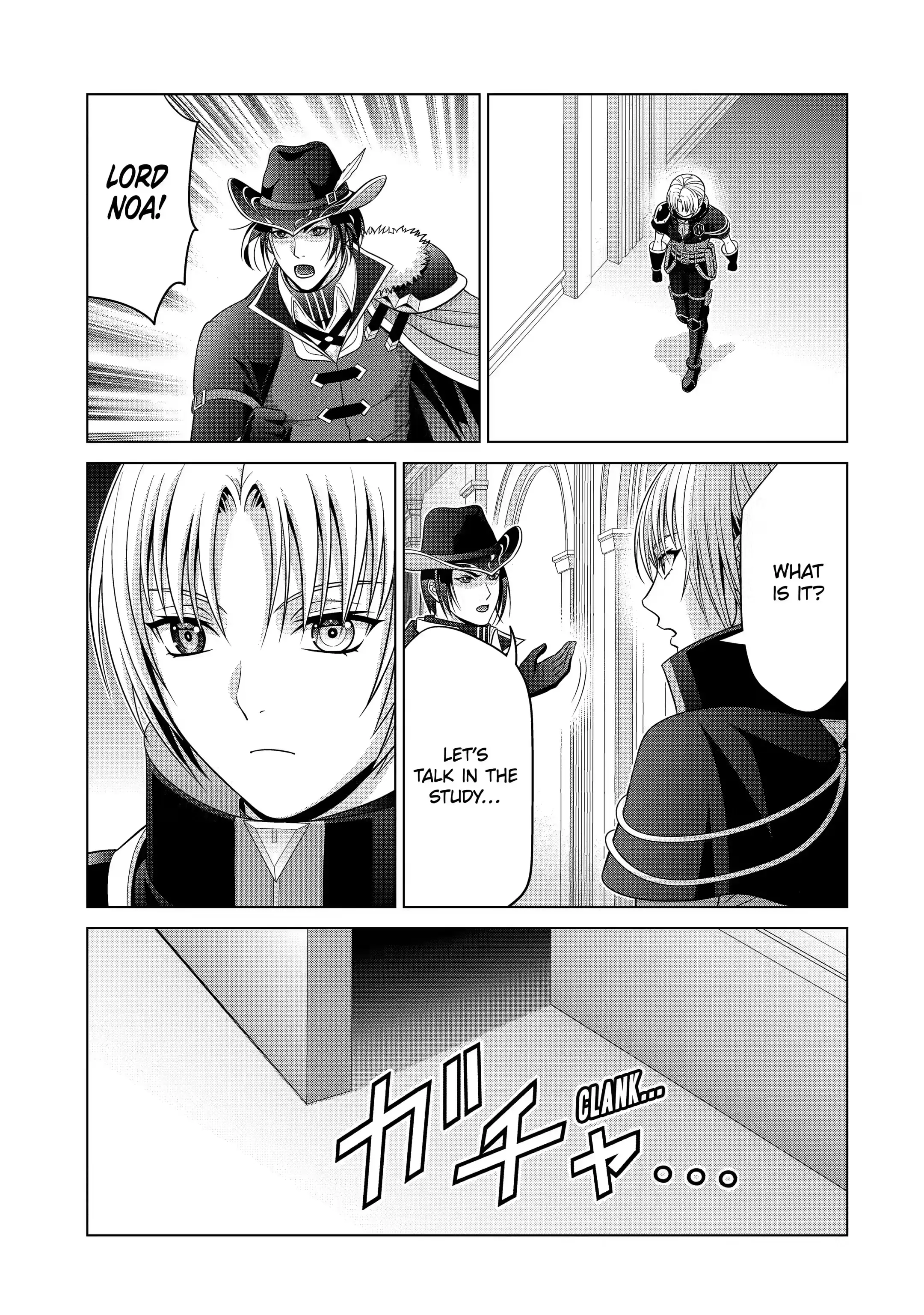 Page 3 of Chapter 24.4