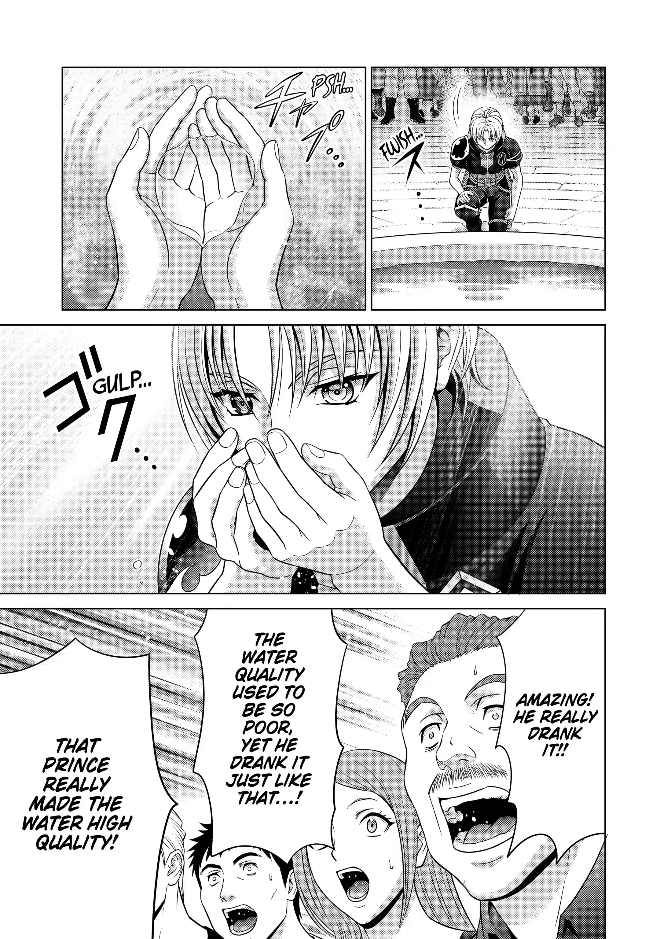 Page 3 of Chapter 24.2