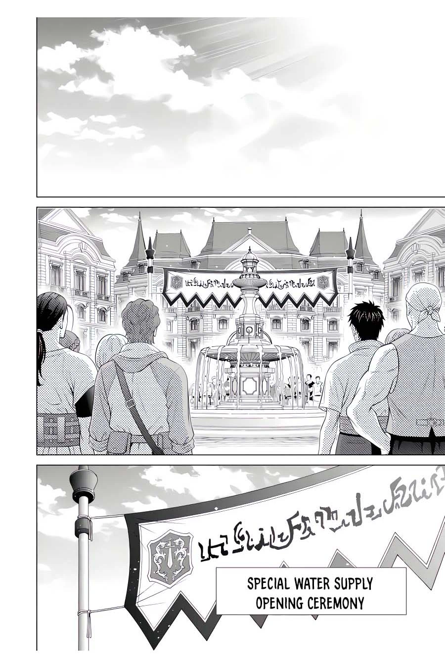 Page 13 of Chapter 24