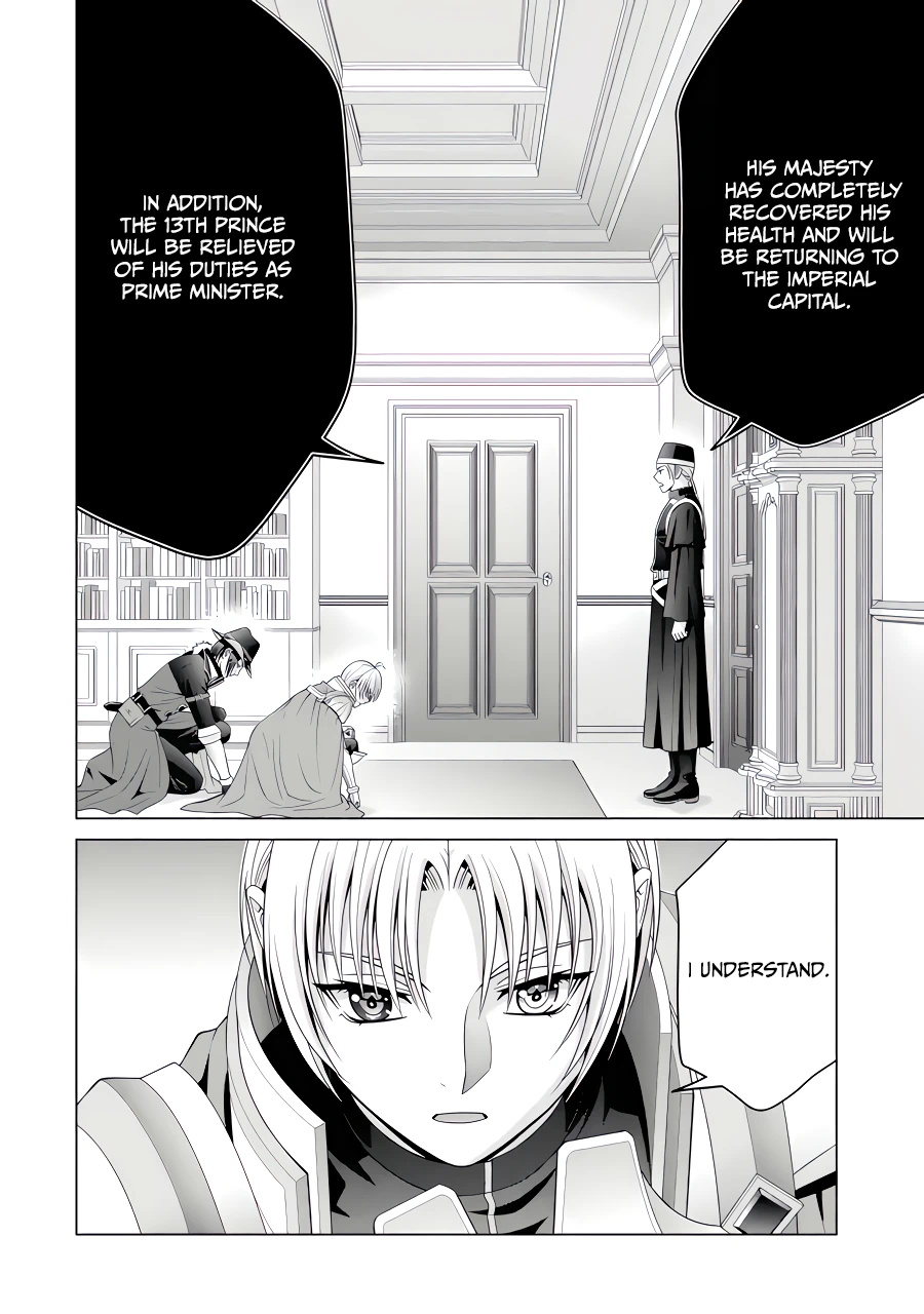Page 2 of Chapter 26.5