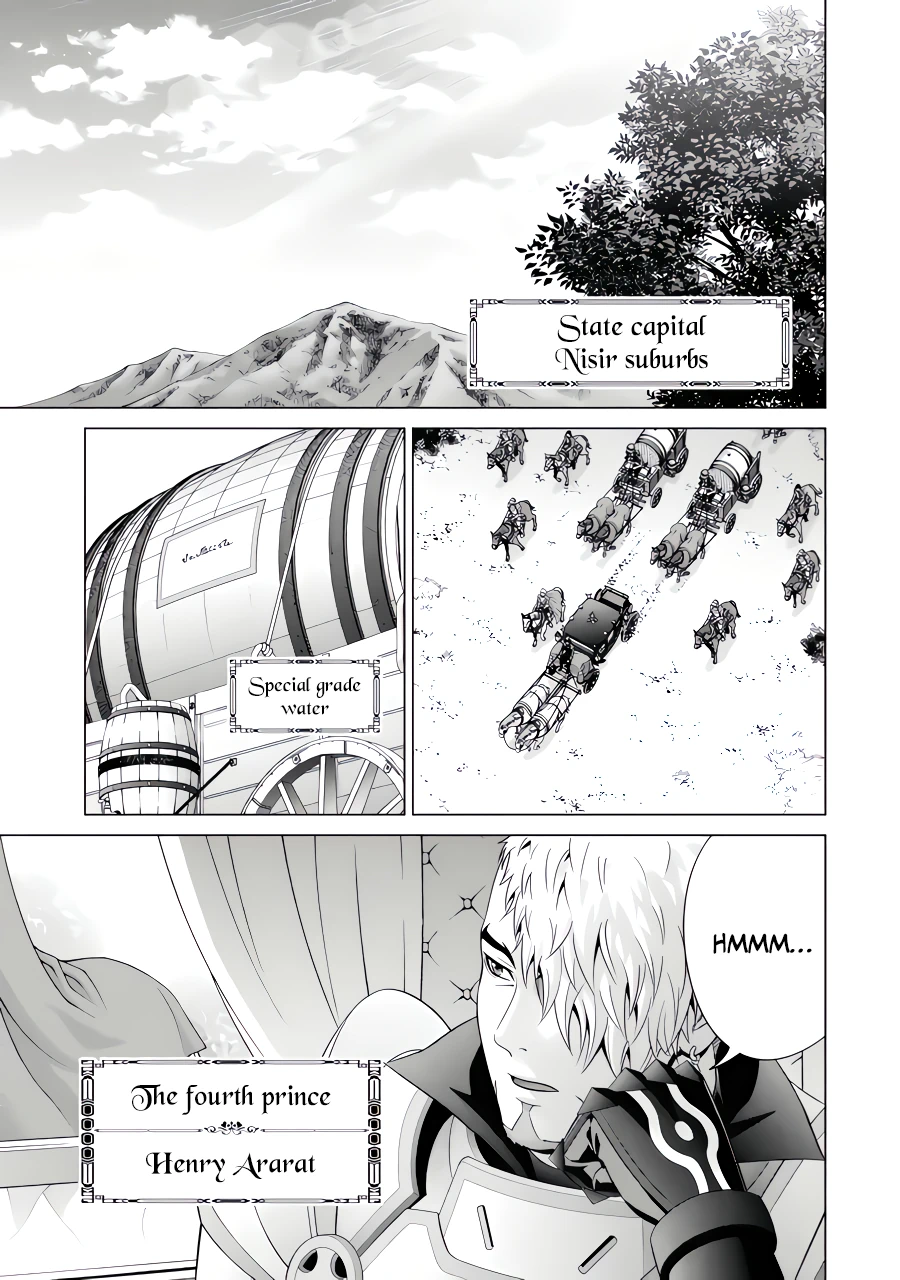 Page 2 of Chapter 26.1