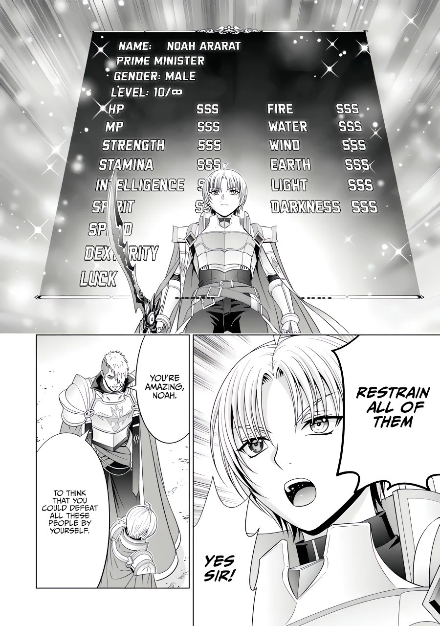 Page 11 of Chapter 26.1