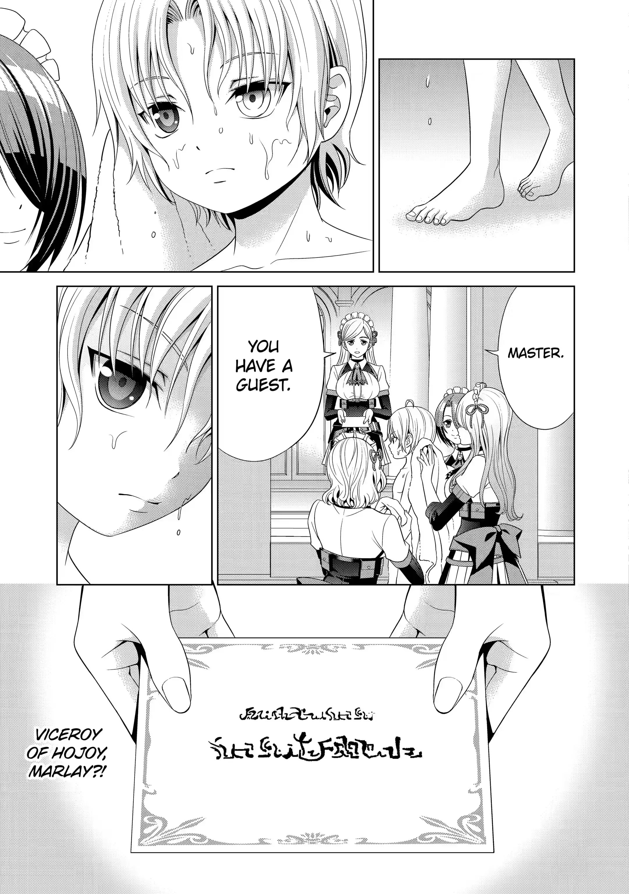 Page 3 of Chapter 3.1