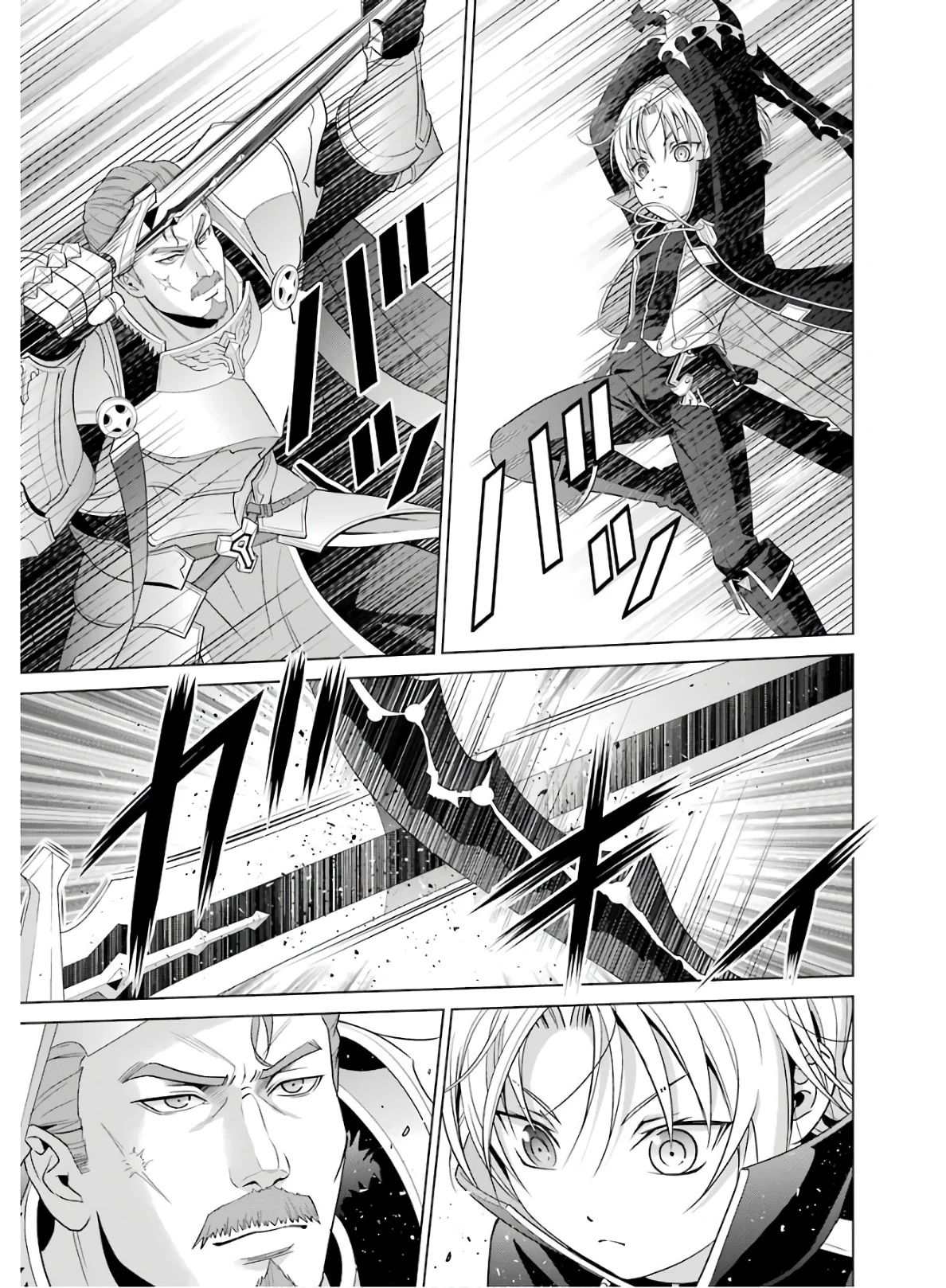 Page 3 of Chapter 4