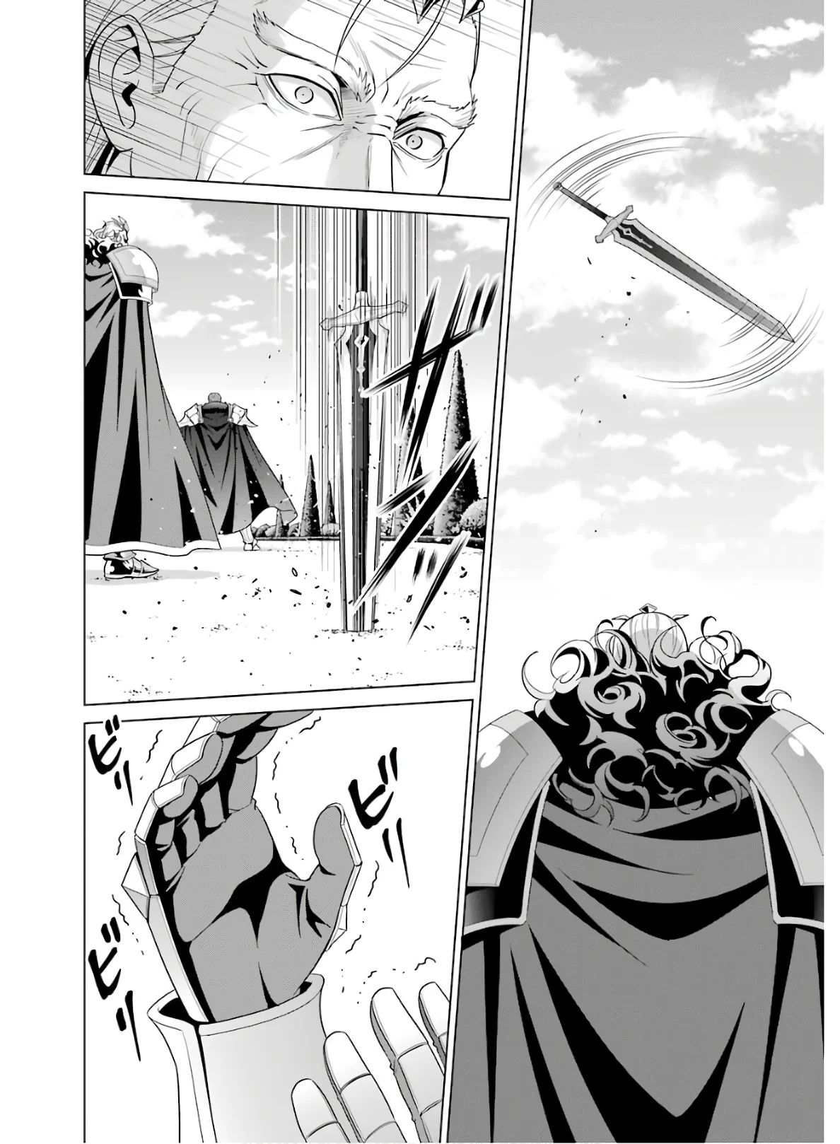 Page 6 of Chapter 4