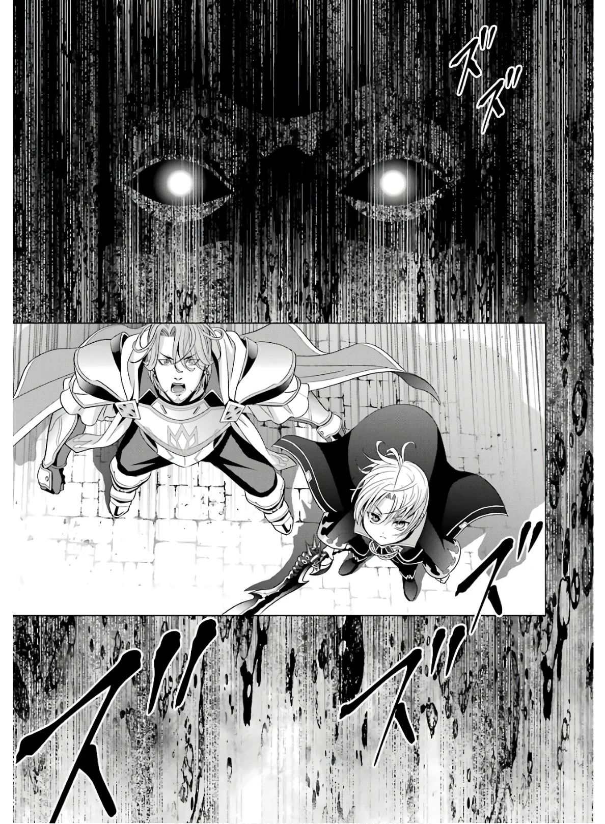 Page 39 of Chapter 4