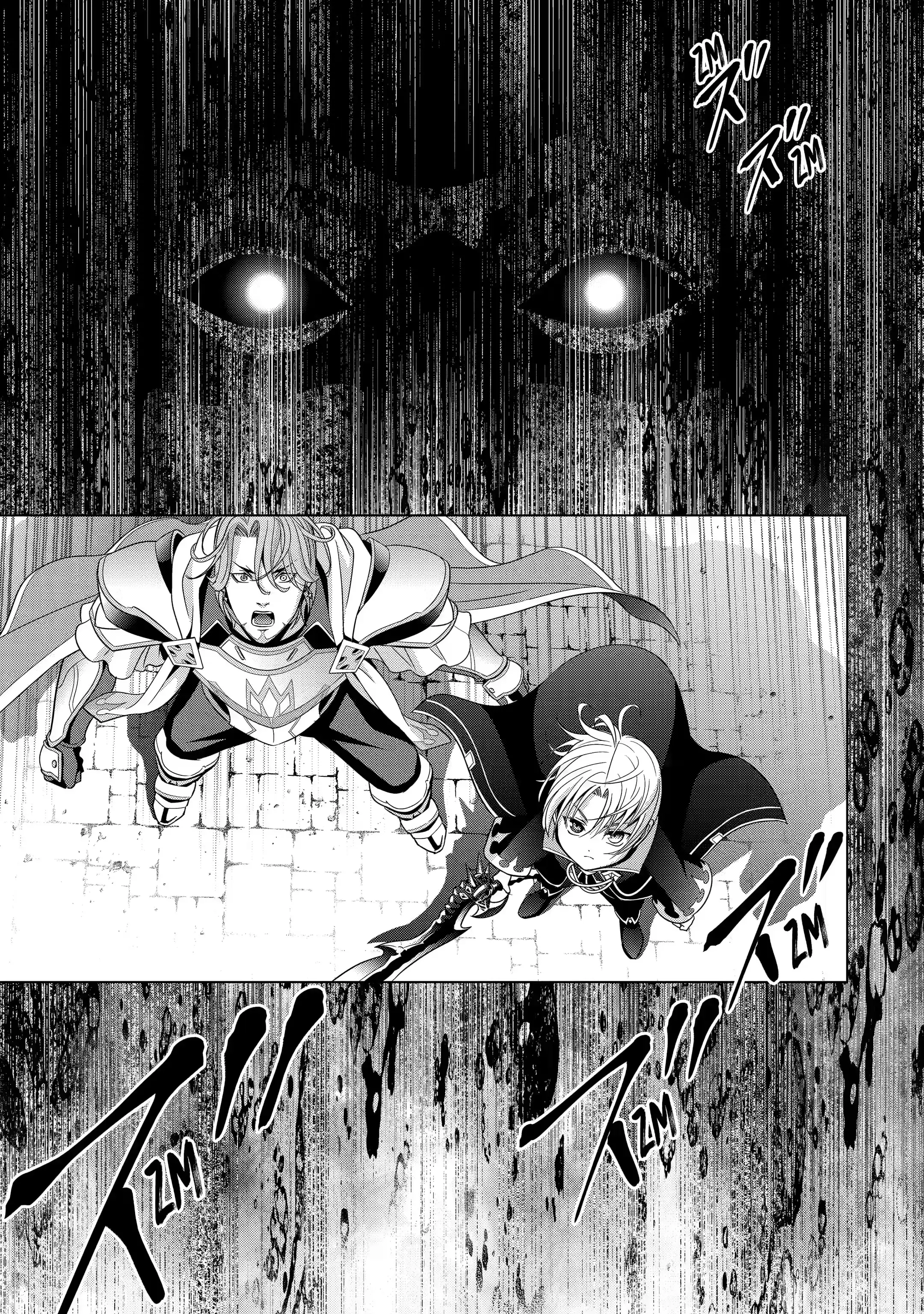Page 11 of Chapter 4.3