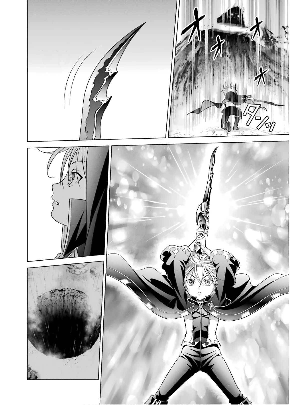 Page 6 of Chapter 5