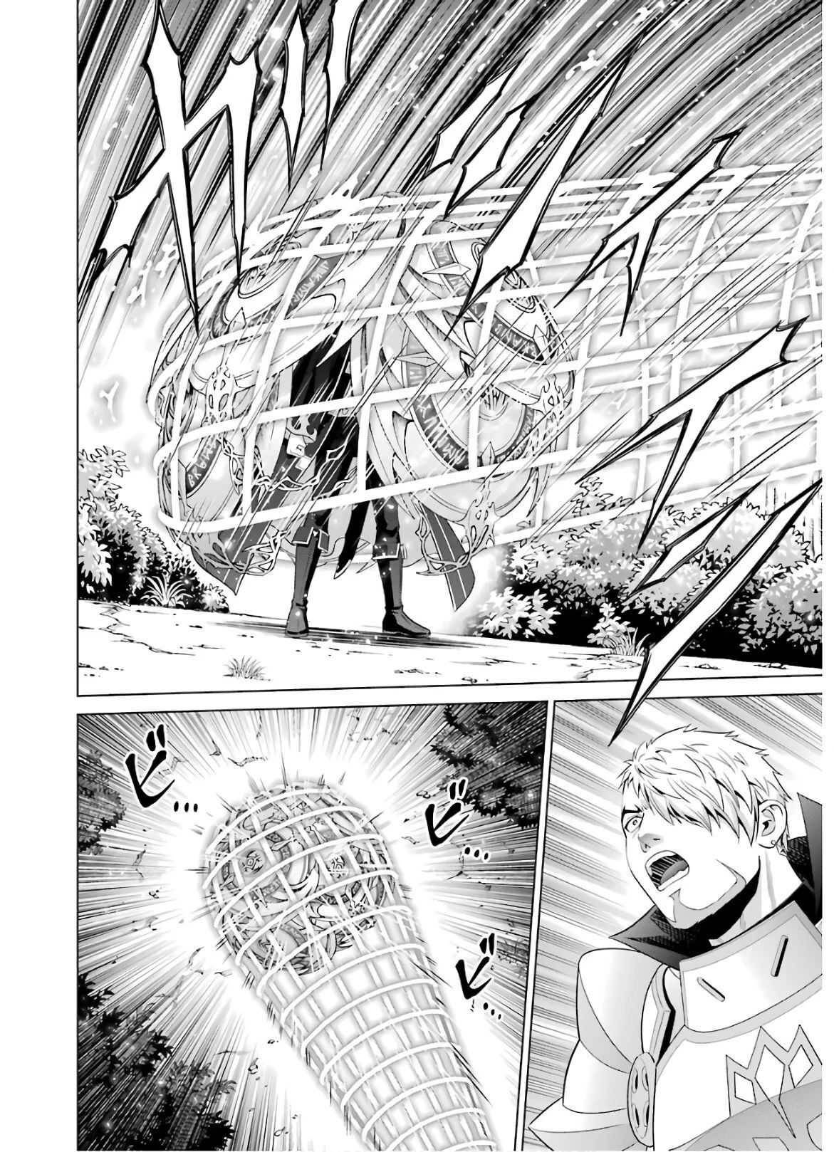 Page 14 of Chapter 6