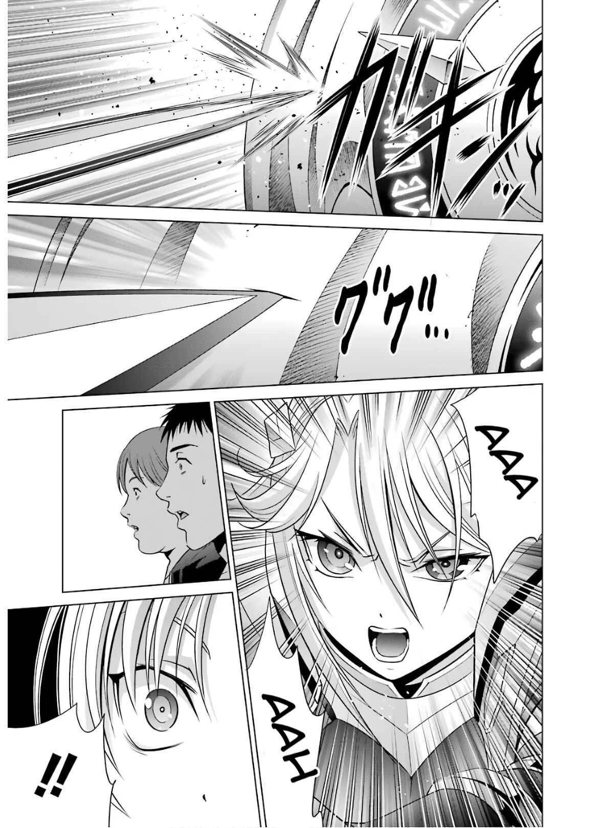 Page 37 of Chapter 7
