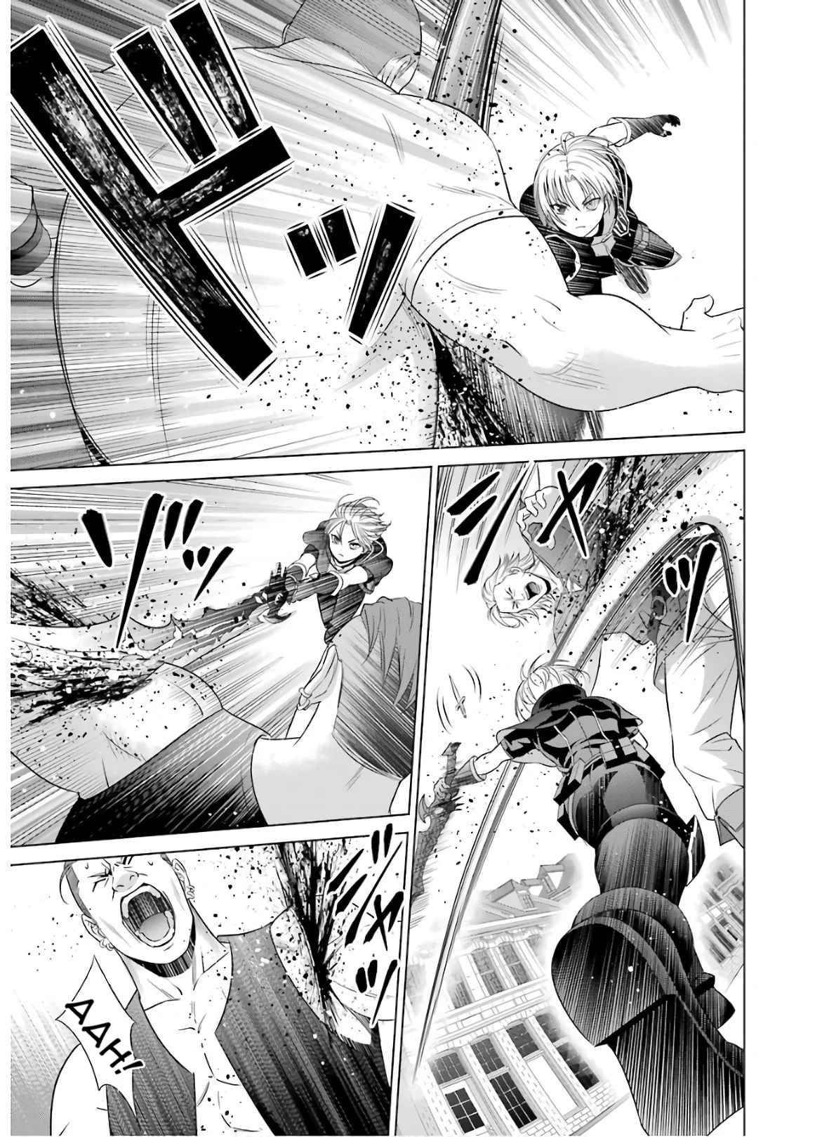 Page 25 of Chapter 9