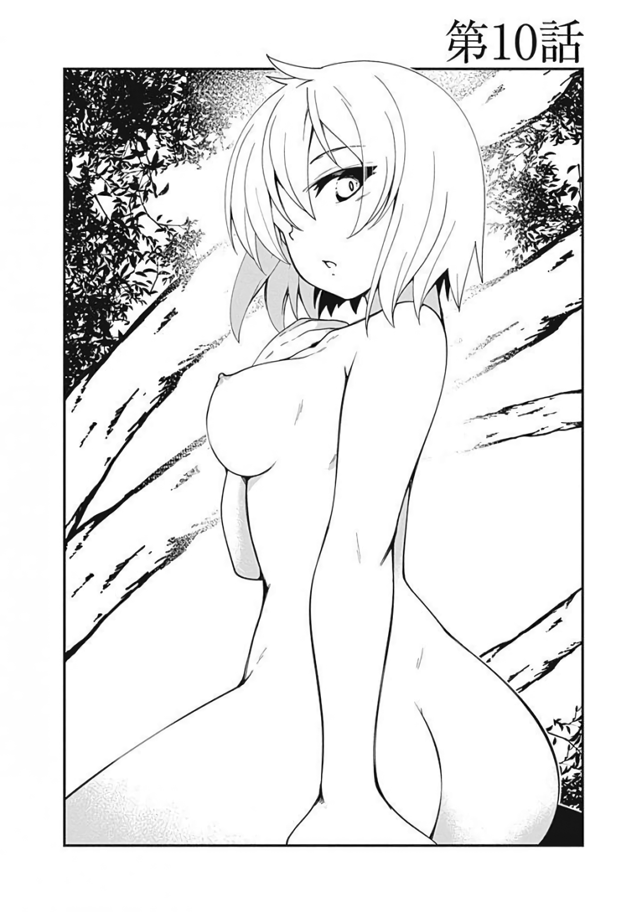 Page 6 of Chapter 10