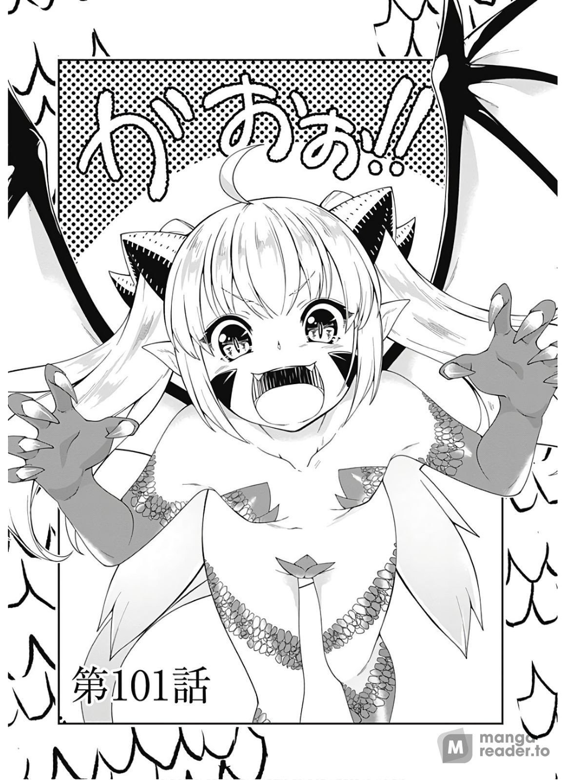 Page 2 of Chapter 101