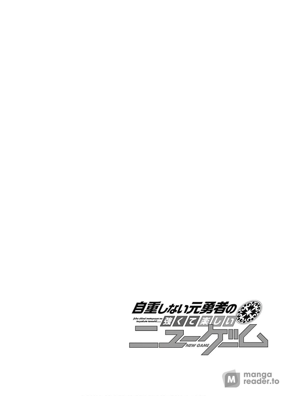 Page 17 of Chapter 101