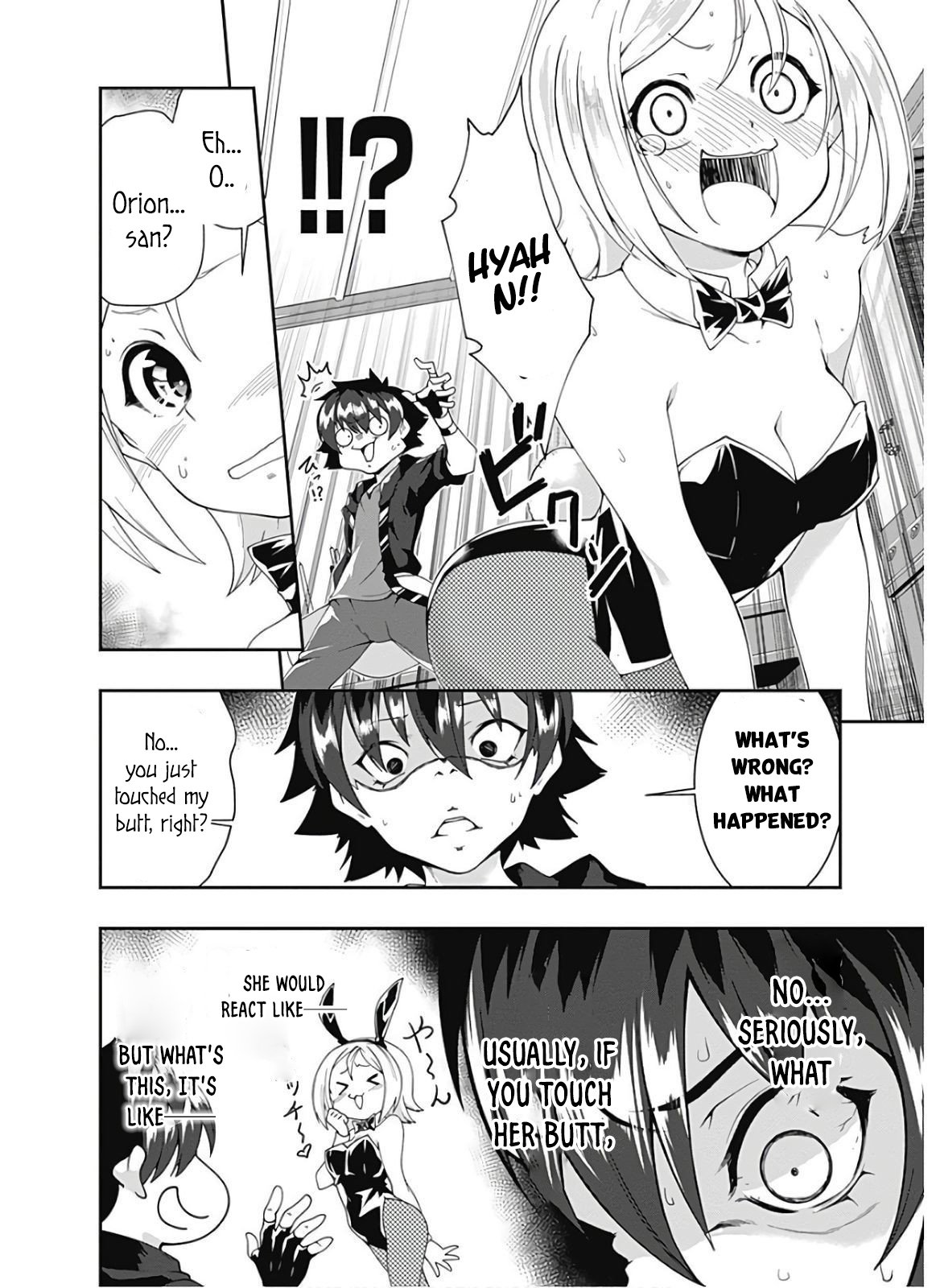 Page 3 of Chapter 105