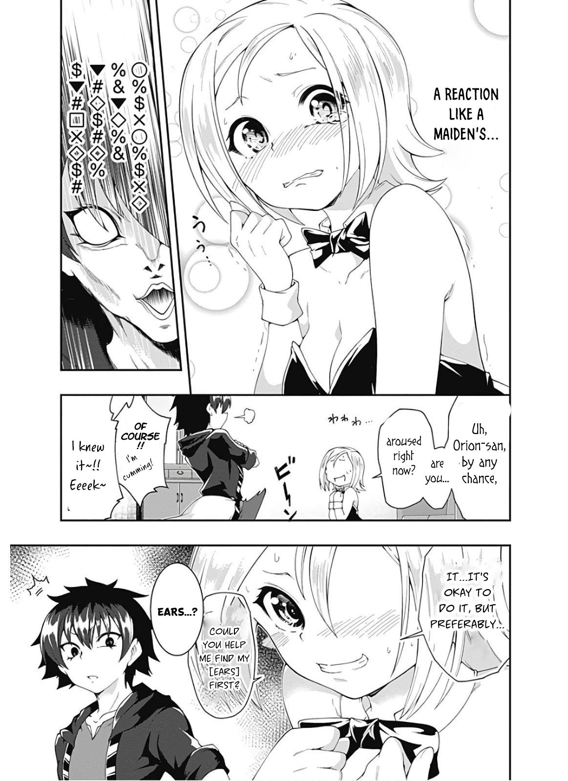 Page 4 of Chapter 105