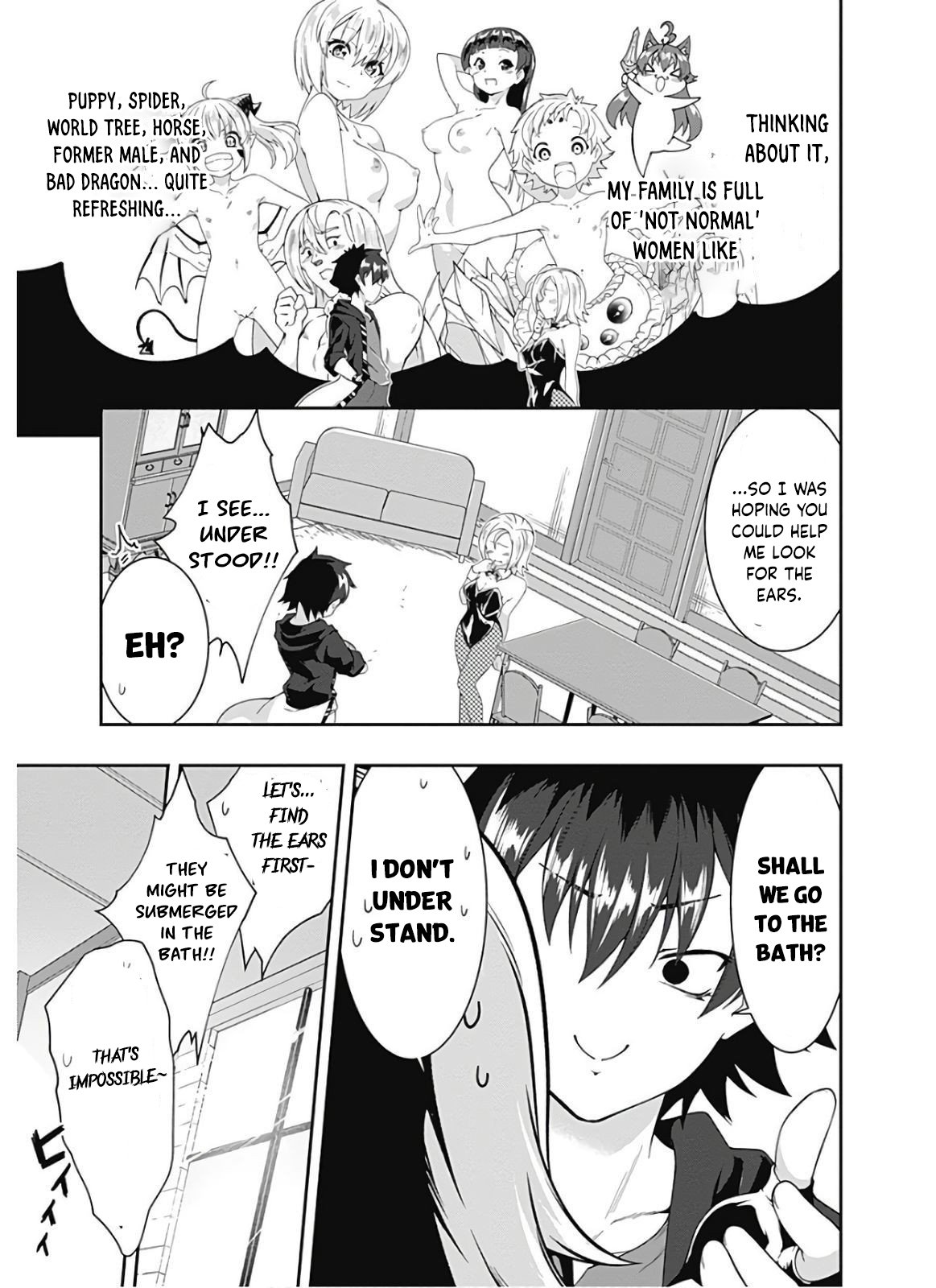 Page 6 of Chapter 105