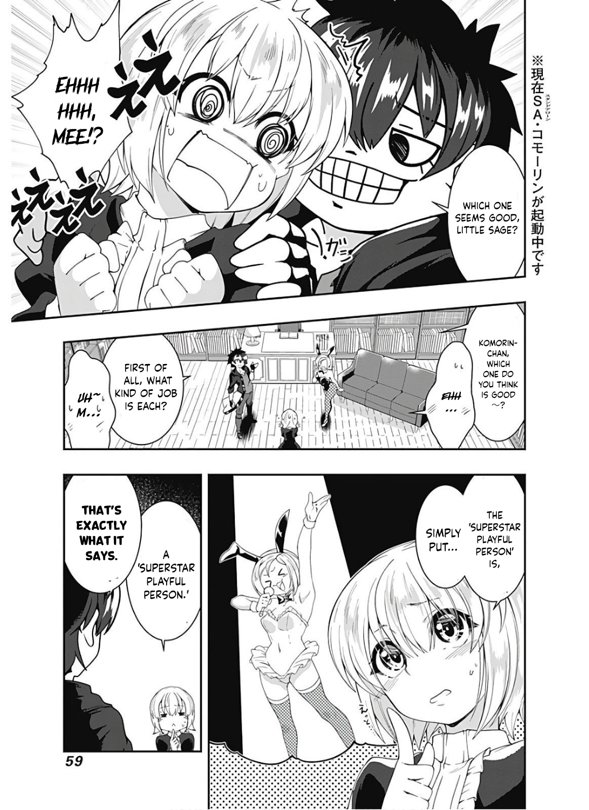 Page 6 of Chapter 106