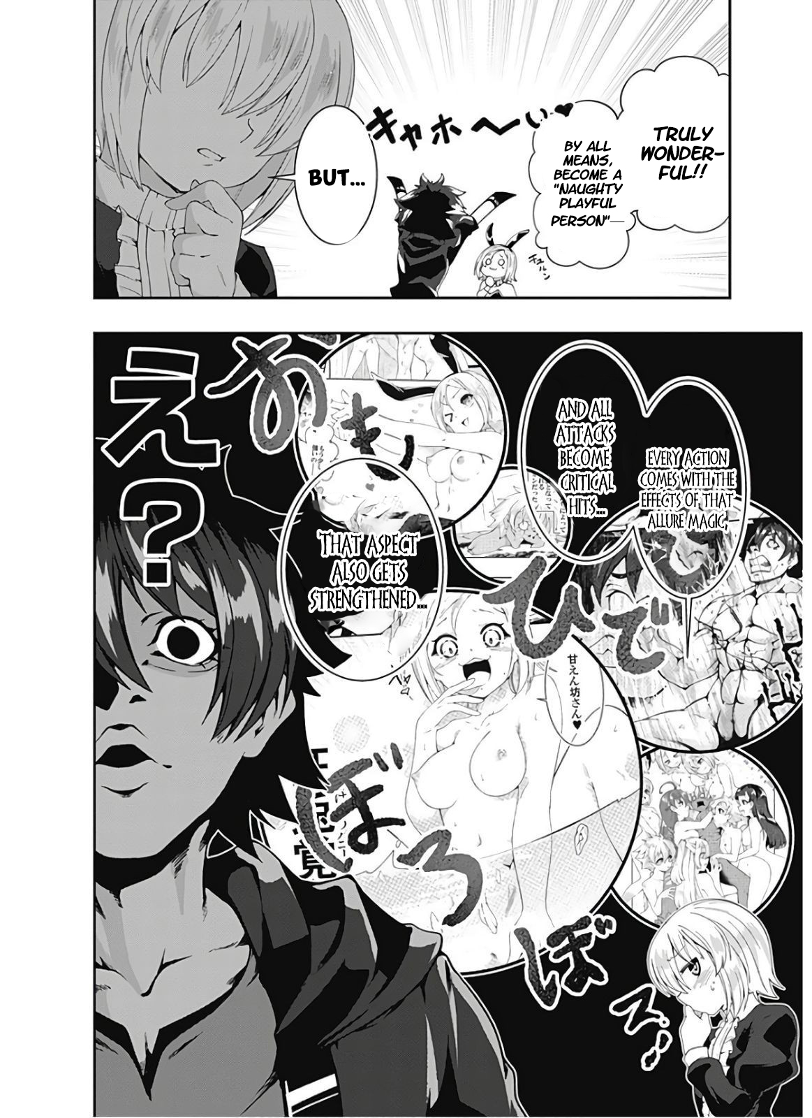 Page 9 of Chapter 106