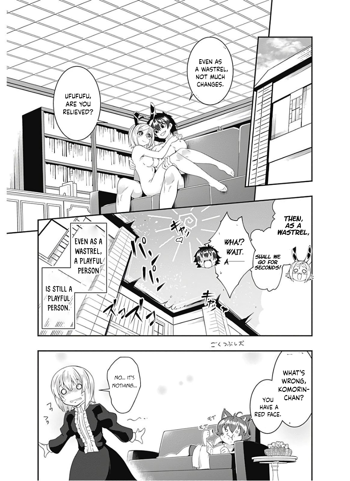Page 16 of Chapter 106
