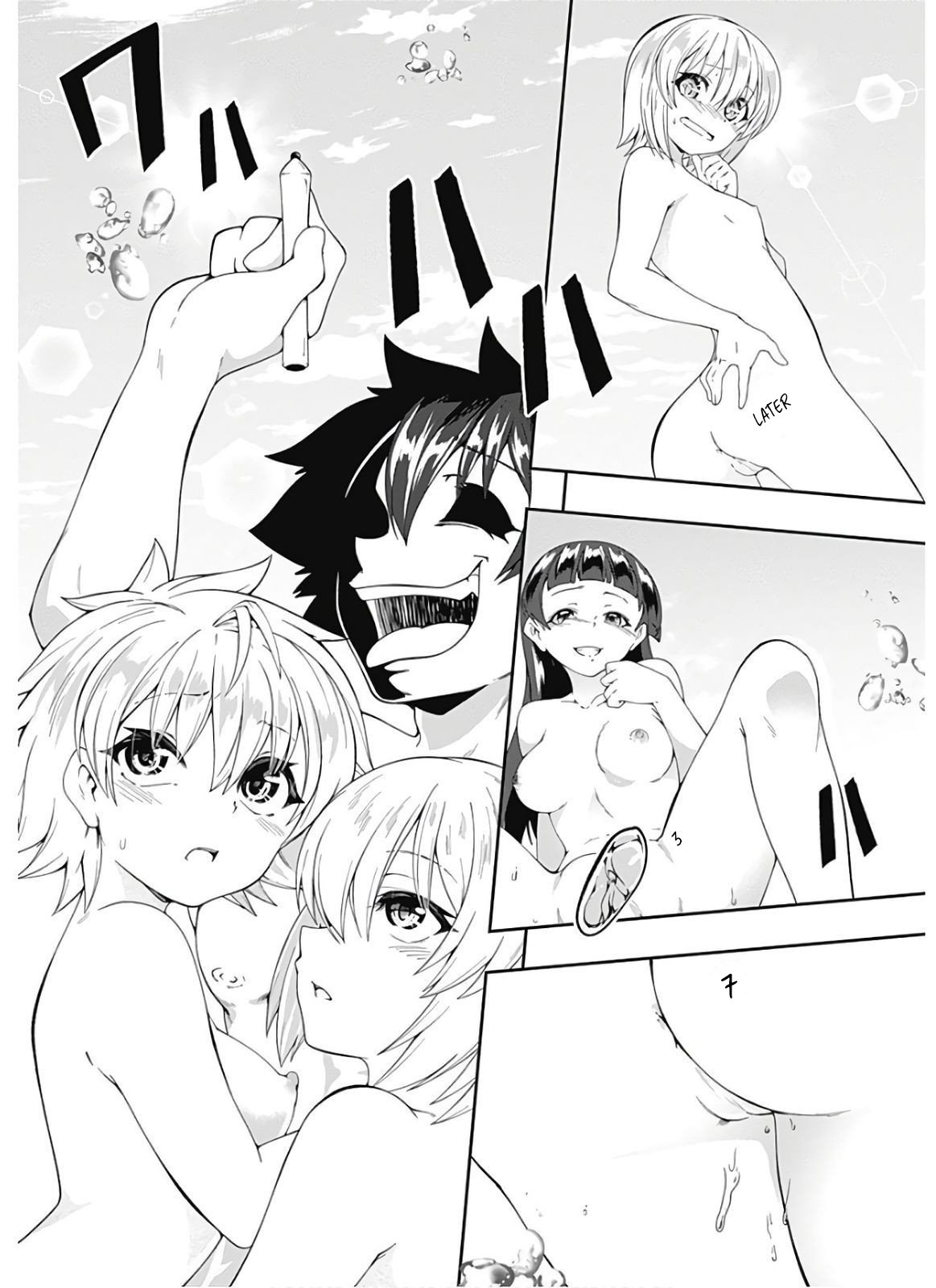 Page 12 of Chapter 107