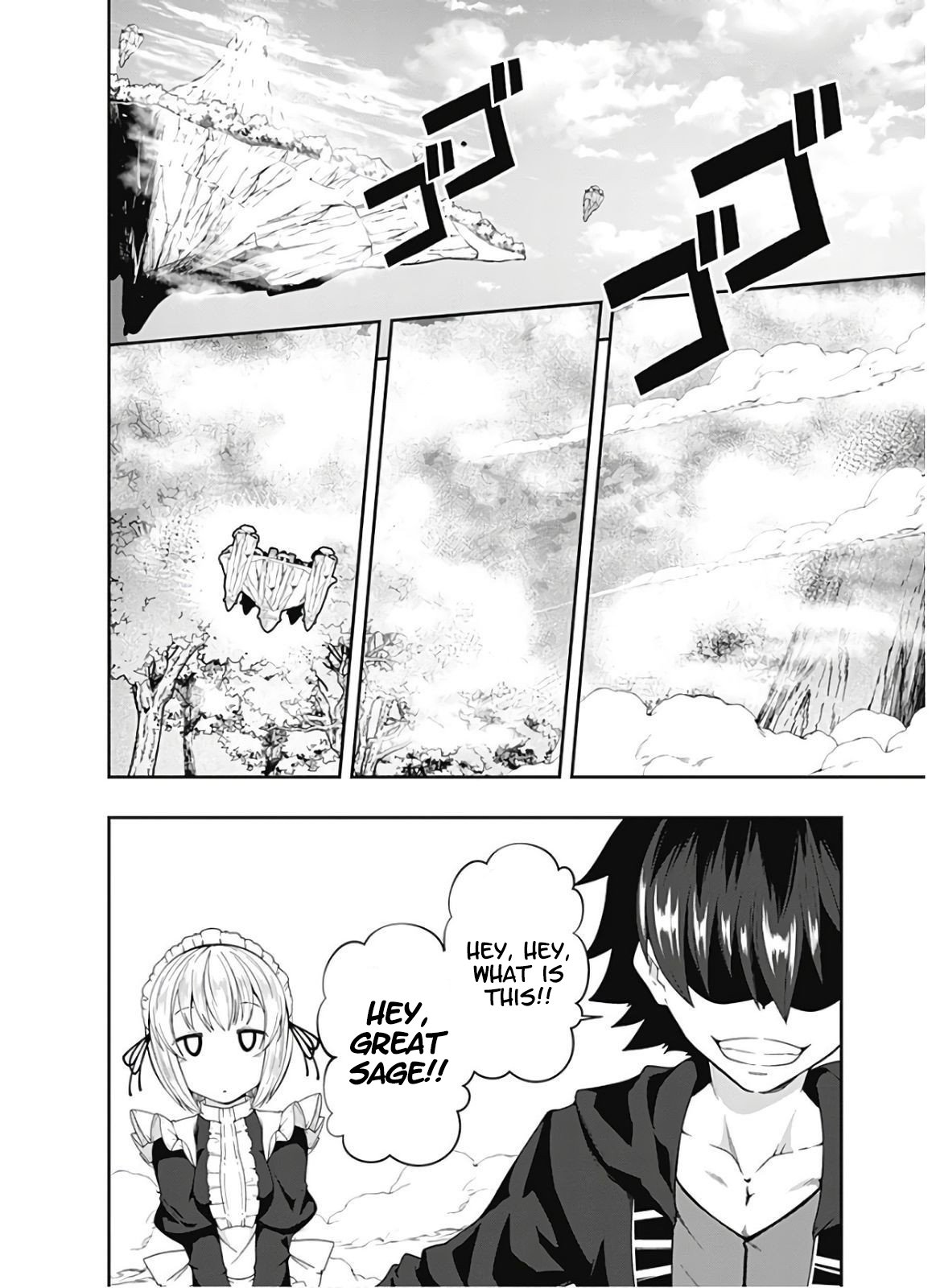 Page 3 of Chapter 109