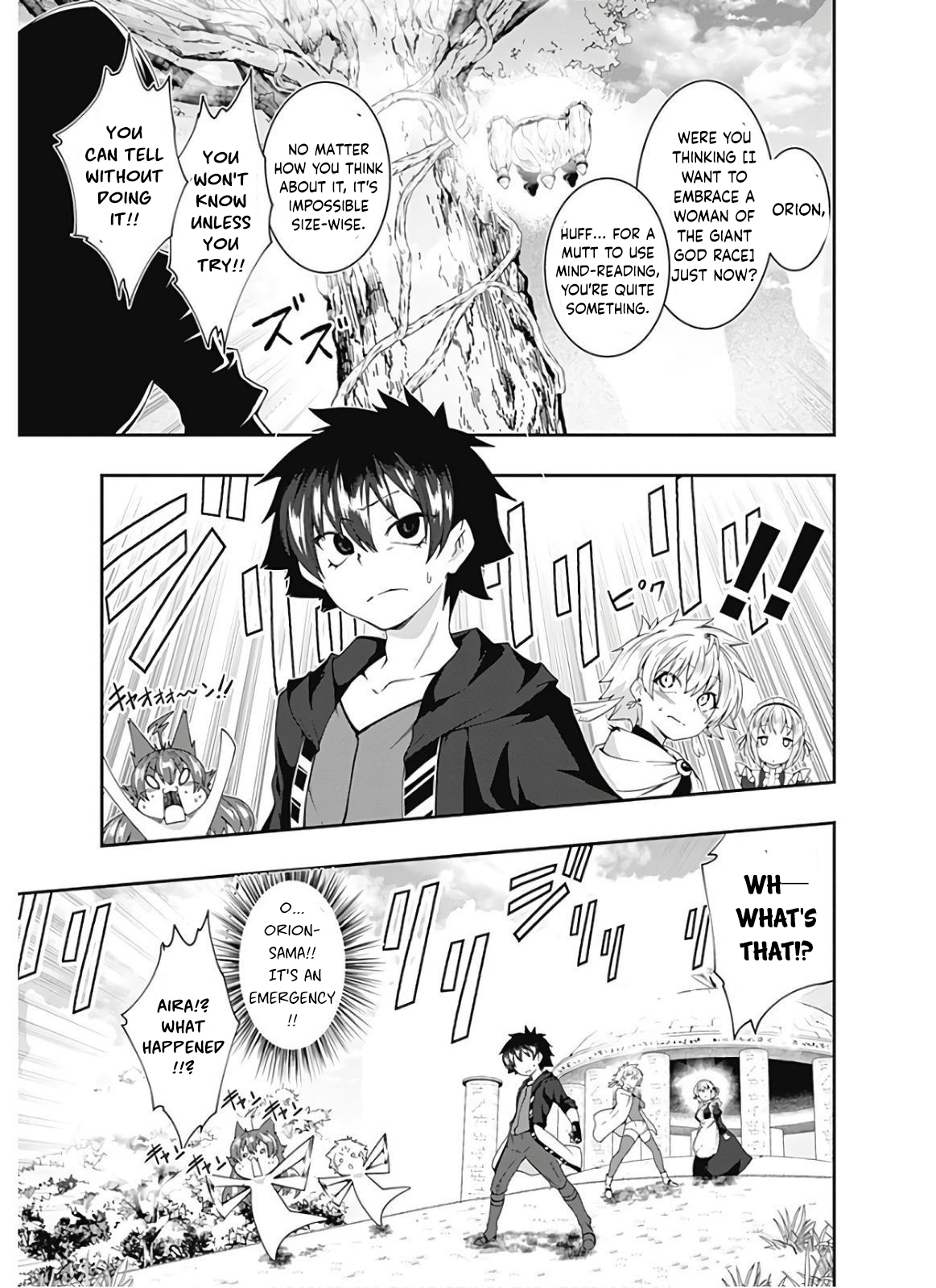 Page 6 of Chapter 109