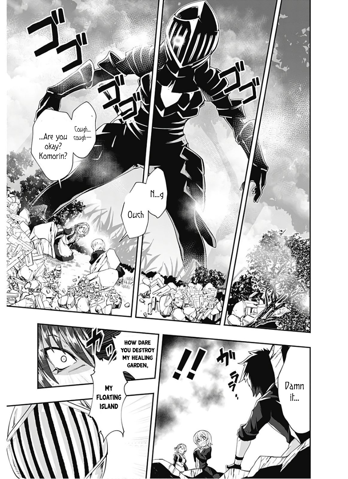 Page 12 of Chapter 109